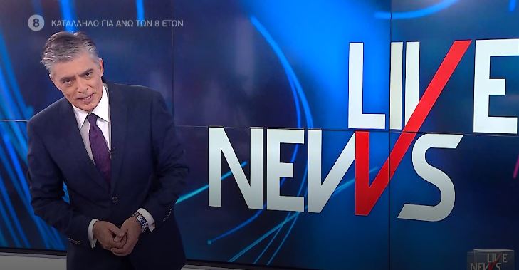 LIVE NEWS 26/04/21 - 