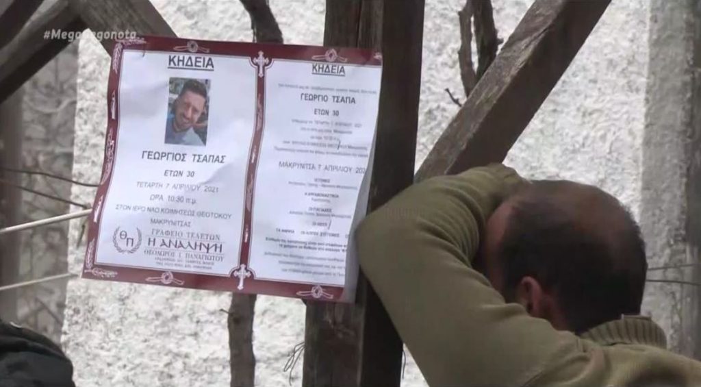 Διπλό φονικό στο Πήλιο: Το τελευταίο «αντίο» στα δύο αδέρφια – θύματα του μακελειού