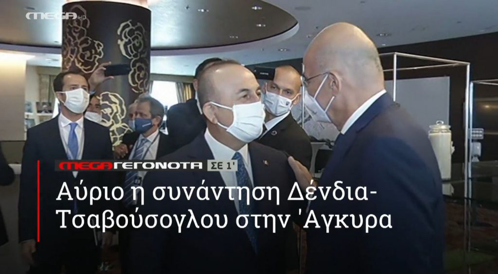 ΜΕGA ΓΕΓΟΝΟΤΑ ΣΕ 1′ - 