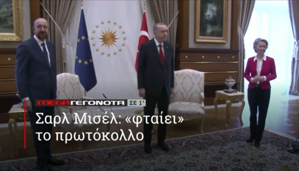 ΜΕGA ΓΕΓΟΝΟΤΑ ΣΕ 1′ - 