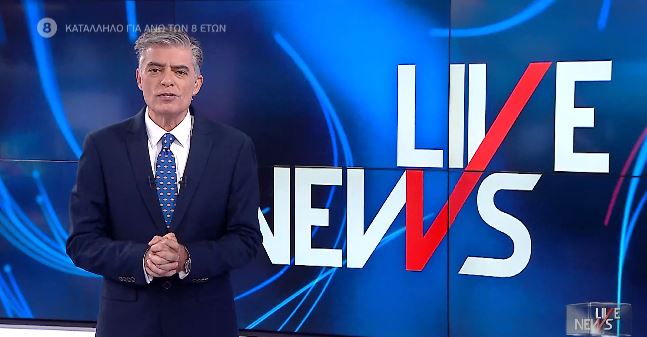 LIVE NEWS 21/04/21 - 