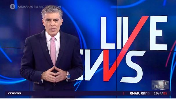 LIVE NEWS 19/04/21 - 