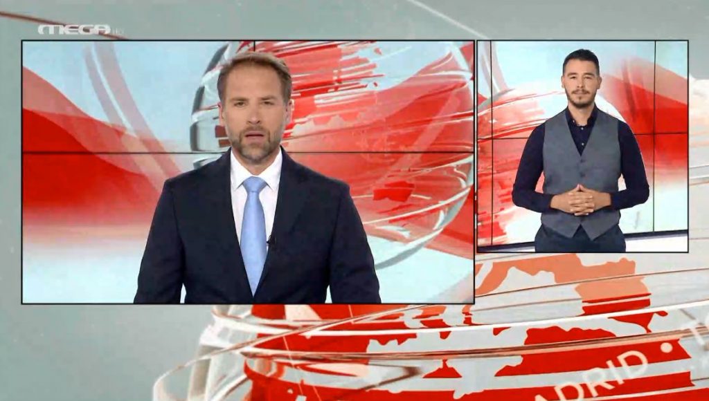 MEGA Δελτίο Νοηματικής 19/04/21 - 