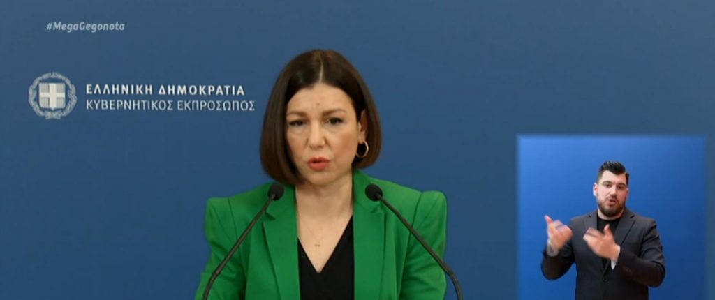 Τι είπε η Πελώνη για υπερτοπικές μετακινήσεις και AstraZeneca