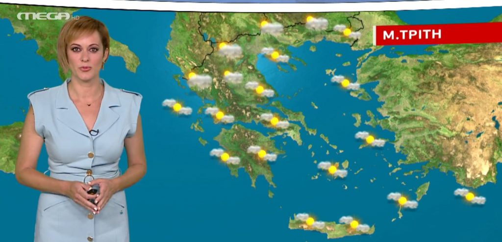 Ηλιοφάνεια και τοπικές νεφώσεις τη Μεγάλη Τρίτη