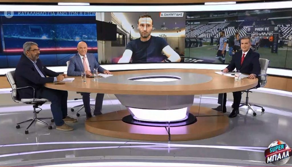 Σαλπιγγίδης: Όλα μπορούν να αλλάξουν στα πλέι οφ