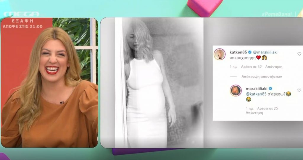 Βόλτα στα social media με την Σίσσυ Καλλίνη