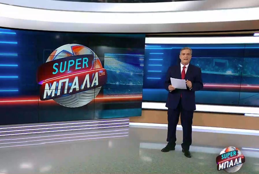 SUPER ΜΠΑΛΑ LIVE 18/04/21 - 