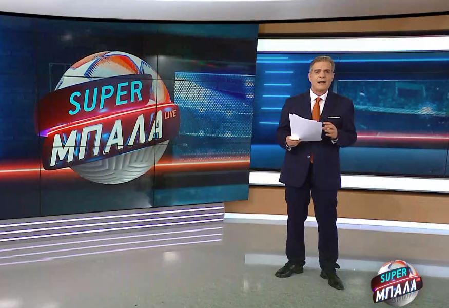 SUPER ΜΠΑΛΑ LIVE 25/04/21 - 