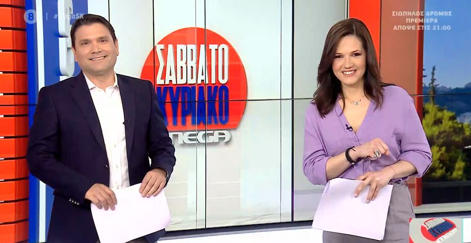 MEGA Σαββατοκύριακο 04/04/21 - 