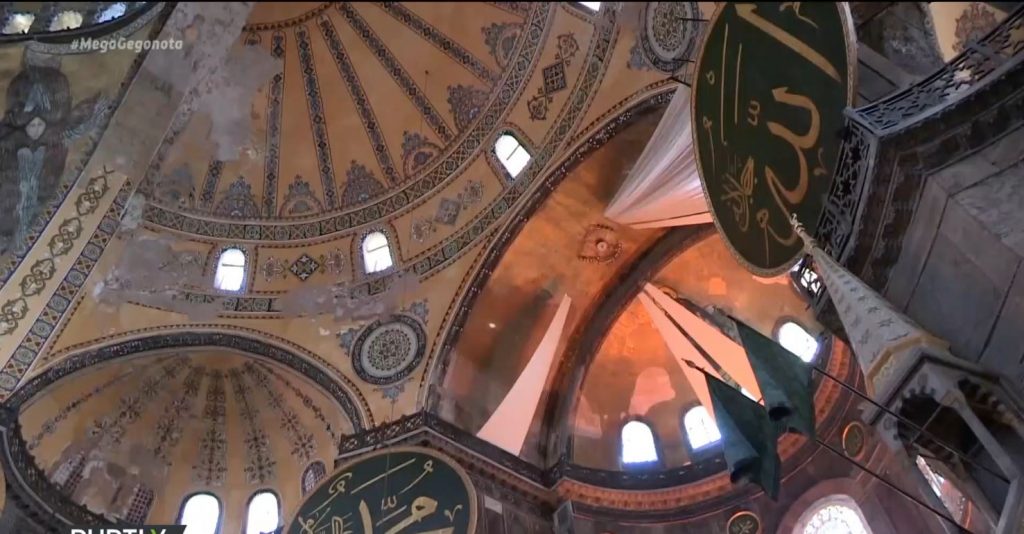 Τουρκία: Με προσευχή στην Αγία Σοφία ξεκίνησε το Ραμαζάνι – Στερούνται βασικών ειδών διατροφής οι Τούρκοι