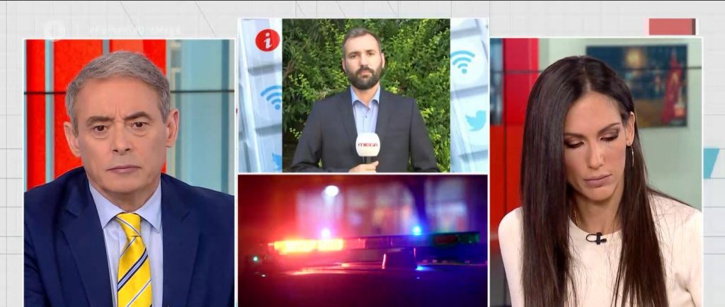 Βύρωνας: Γυναίκα πέταξε πετρέλαιο σε 15χρονες – Στο νοσοκομείο τα δύο κορίτσια