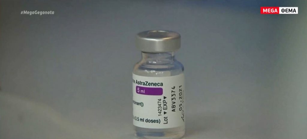 Κορωνοϊός: Συναγερμός στους υπουργούς Υγείας των χωρών της ΕΕ μετά τη σύνδεση του εμβολίου της AstraZeneca με θρομβώσεις