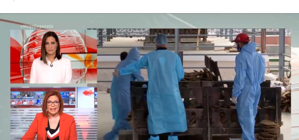 Κορωνοϊός: Νέο ρεκόρ κρουσμάτων στην Ινδία – Σε συναγερμό Βρετανία & Βέλγιο λόγω της ινδικής μετάλλαξης