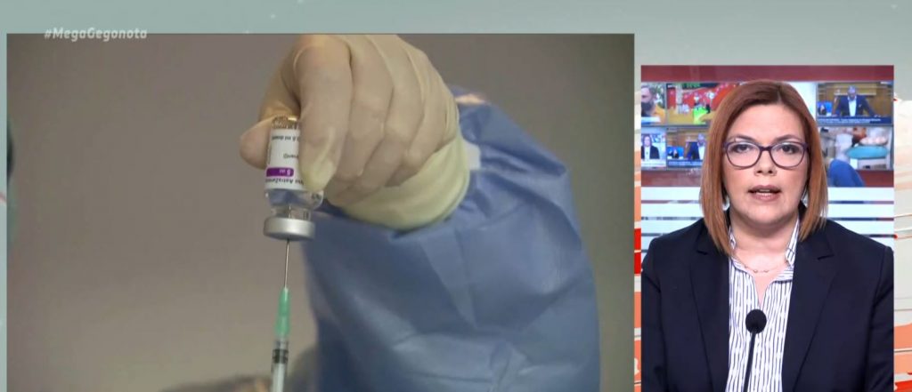 Γερμανία: Με διαφορετικό εμβόλιο η 2η δόση όσων εμβολιάστηκαν με AstraZeneca