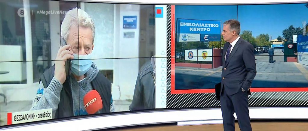 Κορωνοϊός: Διστακτικοί & ανήσυχοι οι πολίτες για το εμβόλιο της AstraZeneca