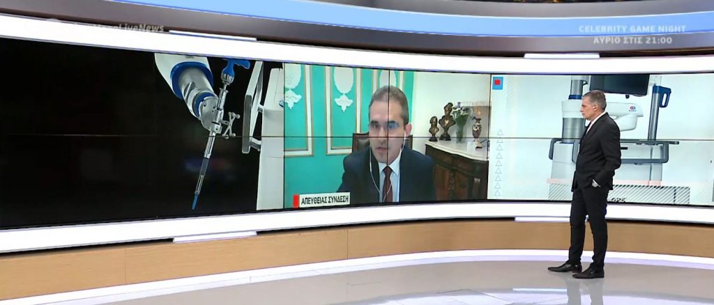 ExcelsiusGPS: Το νεότερο επίτευγμα της ρομποτικής χειρουργικής παγκοσμίως