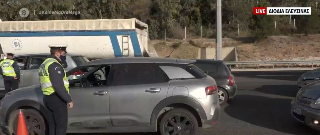 Αυστηροί έλεγχοι στις εξόδους των πόλεων – Επί ποδός η Τροχαία, τσουχτερά τα πρόστιμα