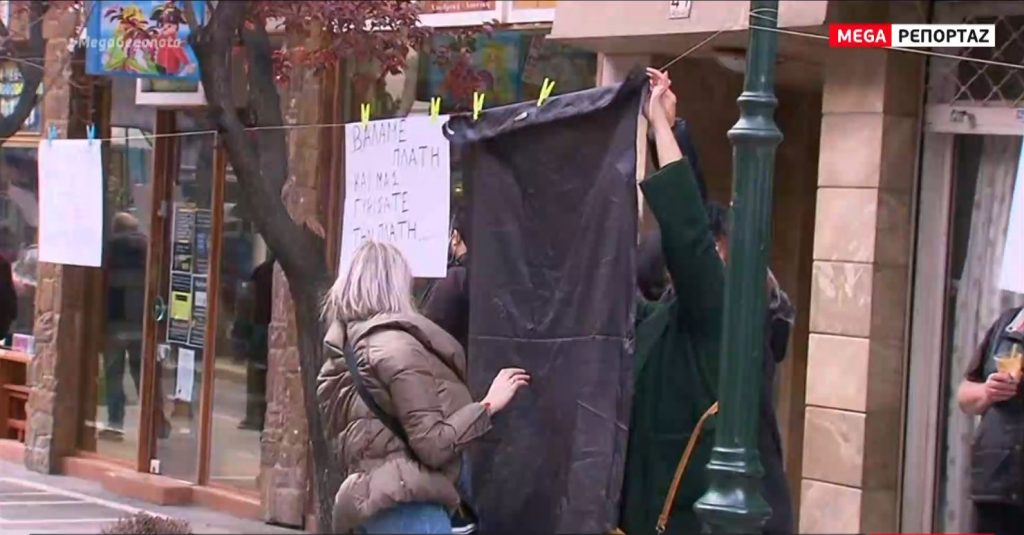 Λιανεμπόριο: Στα «κάγκελα» οι έμποροι σε Θεσσαλονίκη & Πάτρα – Κηδειόχαρτα & μαύρα πανό ως ένδειξη διαμαρτυρίας