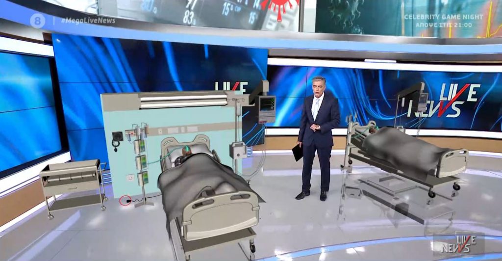 Ερυθρός Σταυρός: «Έχουμε μείνει άναυδοι» λένε οι γιατροί για τον 60χρονο φερόμενο δράστη