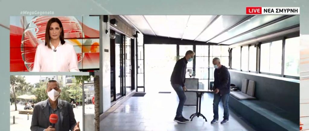 Εστίαση: Πυρετώδεις προετοιμασίες για το άνοιγμα στις 3 Μαΐου