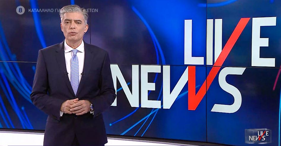 LIVE NEWS 08/04/21 - 