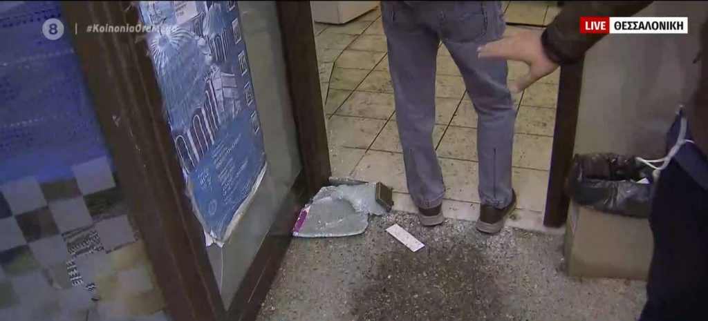 Θεσσαλονίκη: Διάρρηξη στα ΕΛΤΑ Πανοράματος με λεία 4.000