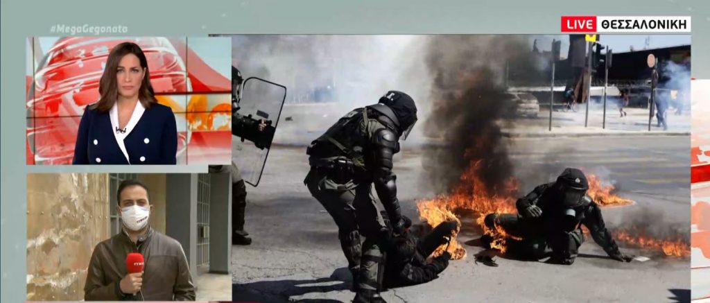 Θεσσαλονίκη: Φρουρούμενος στο νοσοκομείο ο διαδηλωτής που τραυματίστηκε από μολότοφ