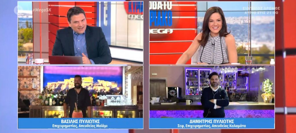 Διπλή ανταπόκριση με Μαϊάμι και… Καλαμάτα