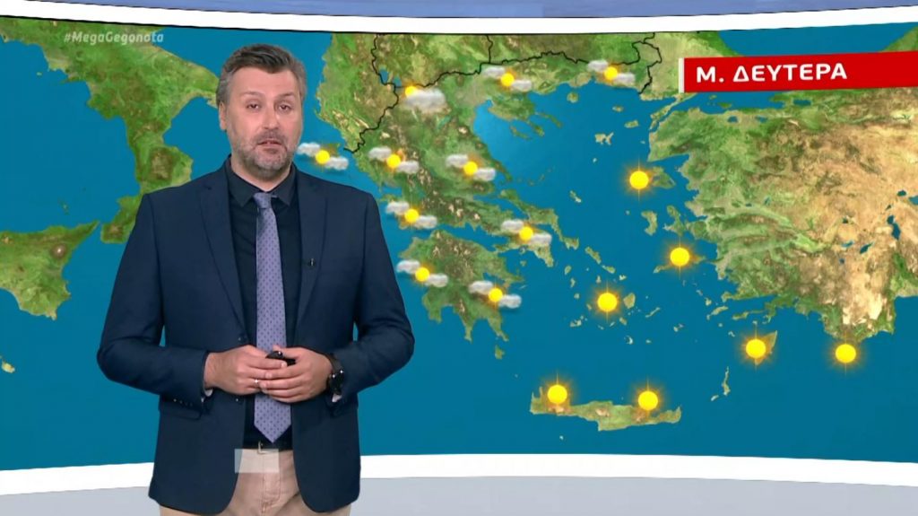 Συννεφιασμένος ο καιρός τη Μεγάλη Δευτέρα – Η πρόγνωση του Γιάννη Καλλιάνου