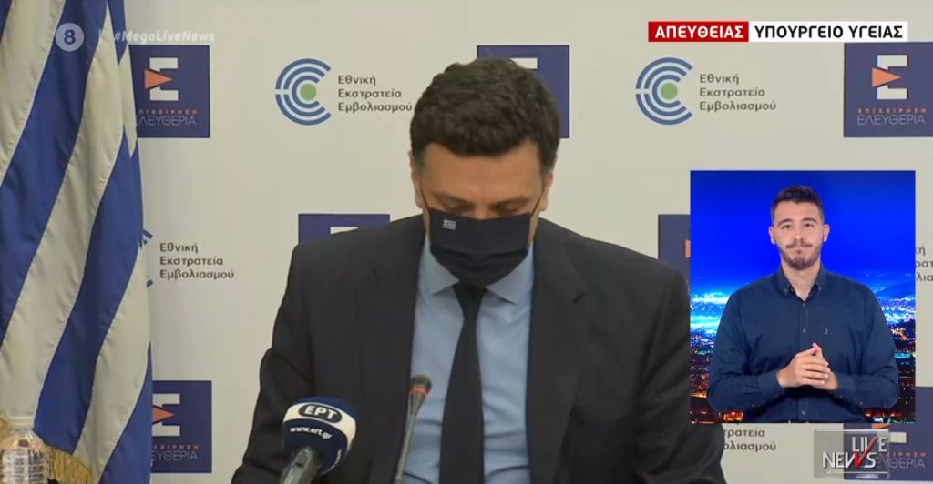 Κικίλιας: Την Πέμπτη σπάει το φράγμα των 2 εκατ. εμβολιασμών