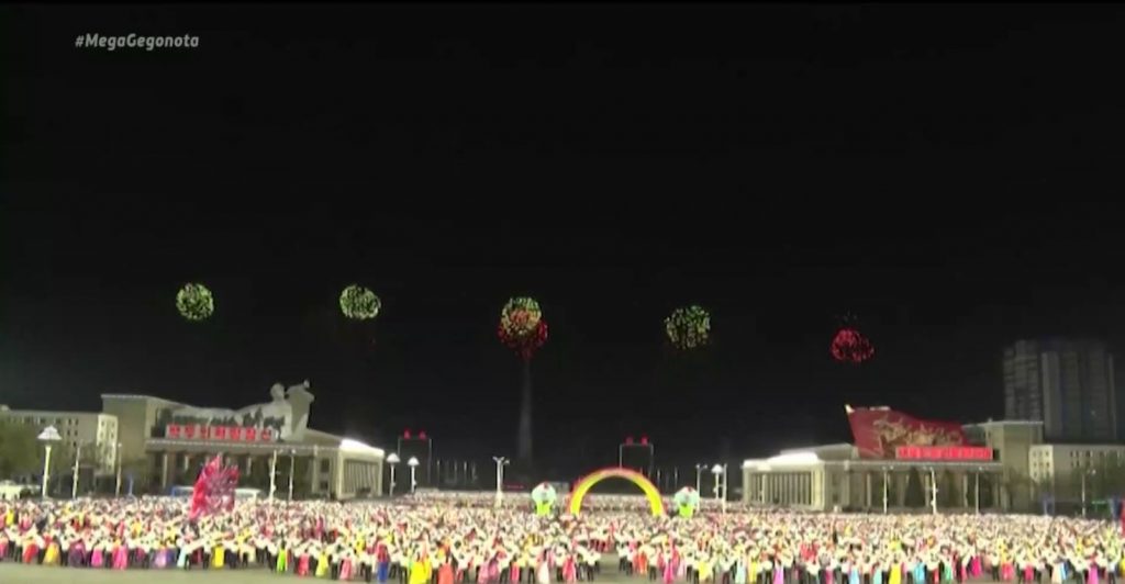 Βόρεια Κορέα: Γιορτές για τα 109 χρόνια από τη γέννηση του ιδρυτή του καθεστώτος