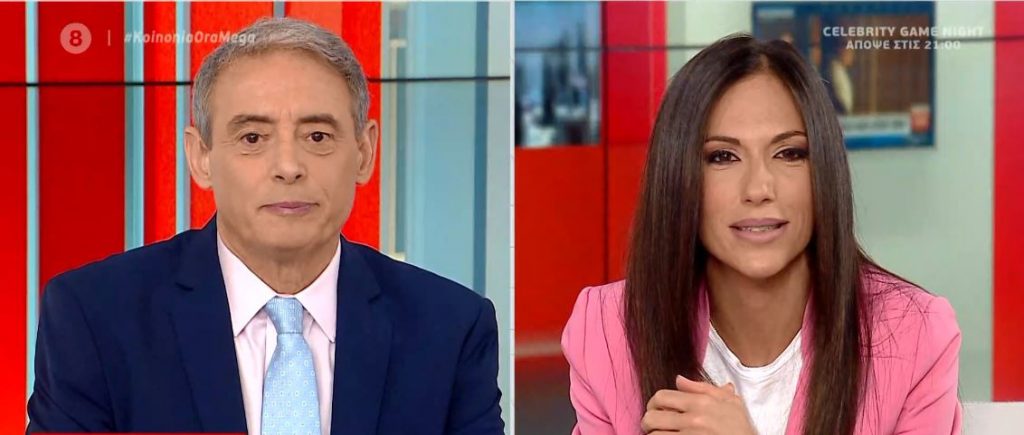 Κοινωνία Ώρα MEGA 22/04/21 - 