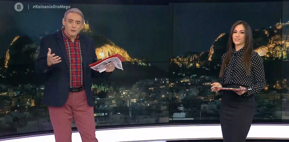 Κοινωνία Ώρα MEGA 09/04/21 - 