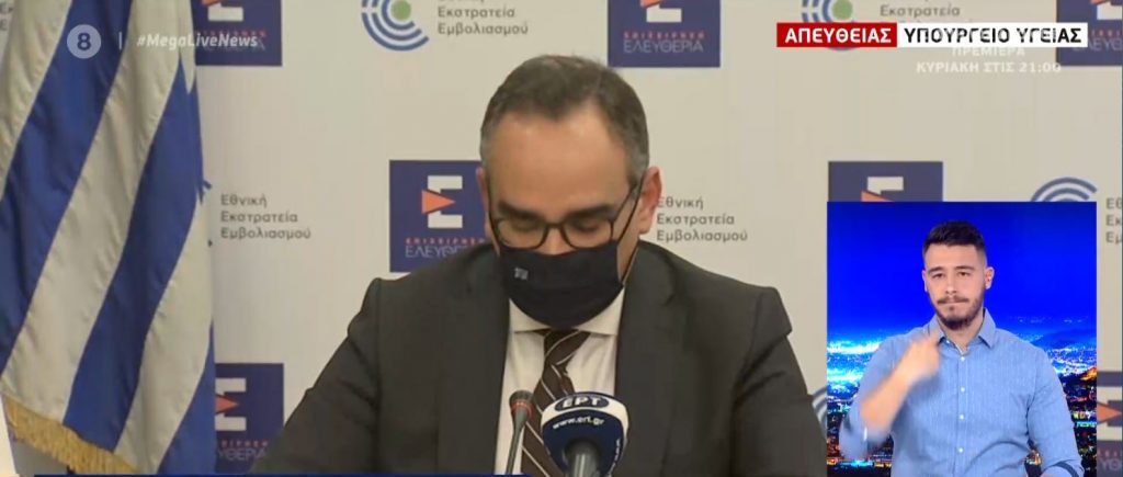 Κορωνοϊός: Από την Τετάρτη στα φαρμακεία τα self test – Προτεραιότητα σε μαθητές Λυκείου & εκπαιδευτικούς