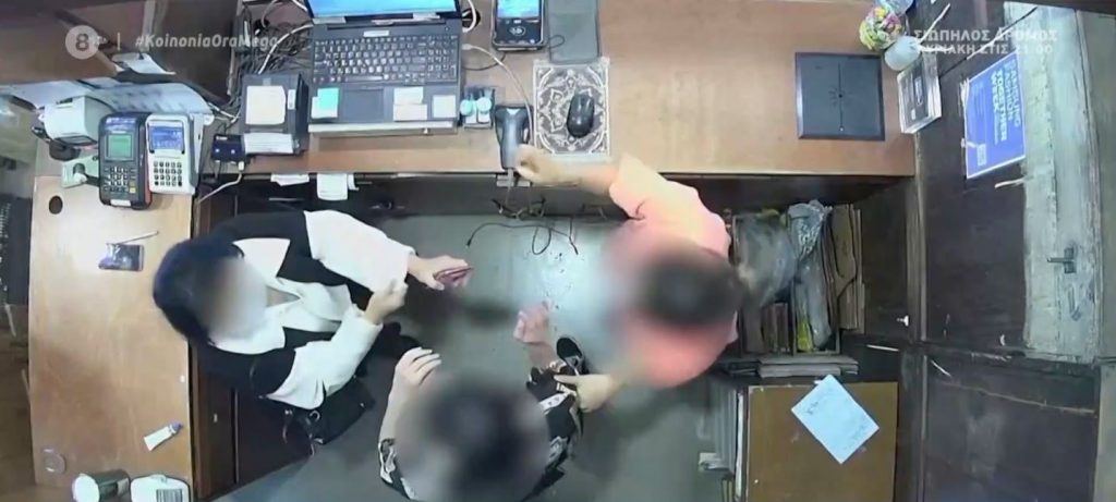 Νότια Κορέα: Σάλος με τη σύζυγο του Βέλγου πρέσβη – Χαστούκισε πωλήτρια αφού την κατηγόρησε για κλοπή