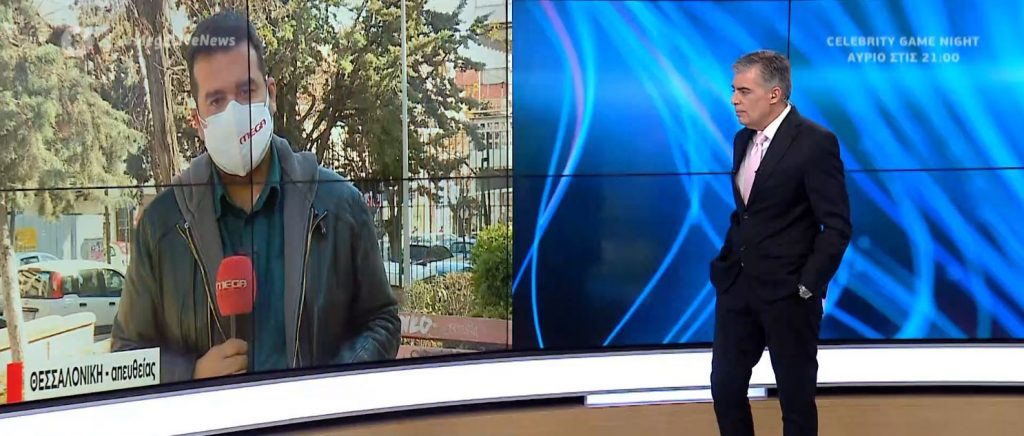 Πιερία: Σύλληψη διευθυντή δημοτικού σχολείου για ασέλγεια σε μαθήτρια & κατοχή υλικού παιδικής πορνογραφίας