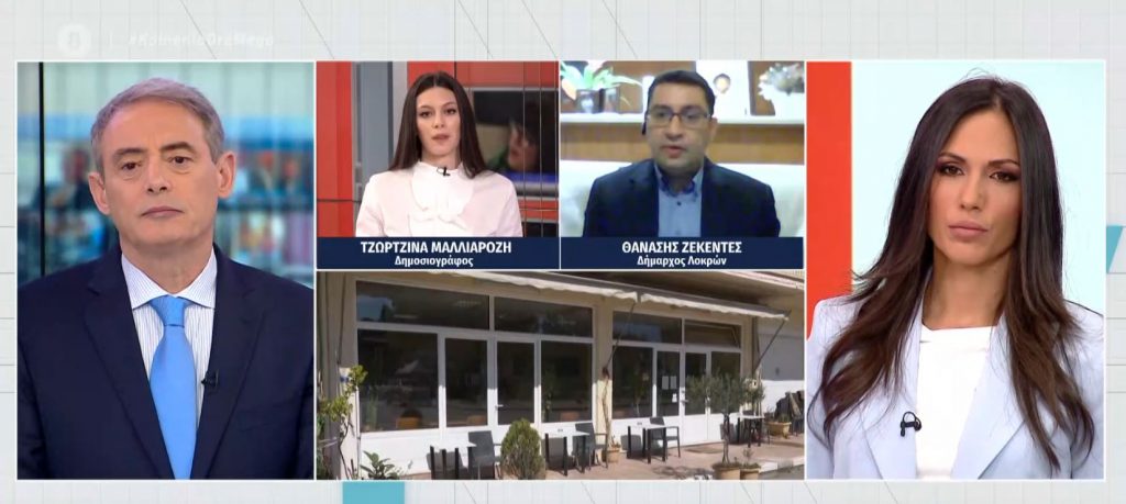 Μαλεσίνα: 19 oι νεκροί από τον κορωνογάμο – «Δεν τηρούνταν ευρύτερα τα μέτρα» λέει ο δήμαρχος Λοκρών