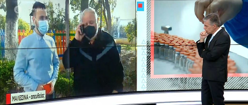 Μαλεσίνα: Δύο νέοι θάνατοι από κορωνοϊό