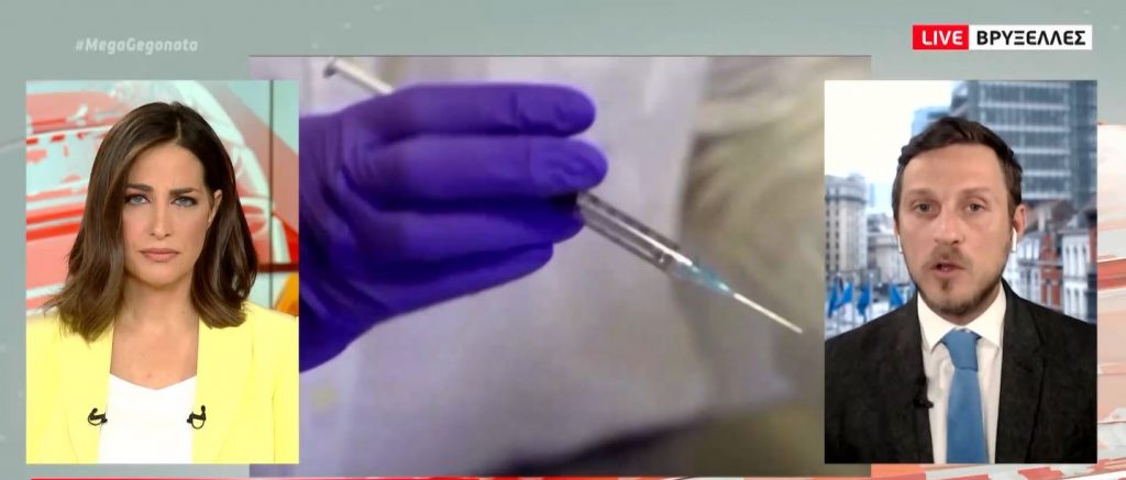 Κορωνοϊός: Σήμερα αποφασίζει ο Ευρωπαϊκός Οργανισμός Φαρμάκων για τα εμβόλια