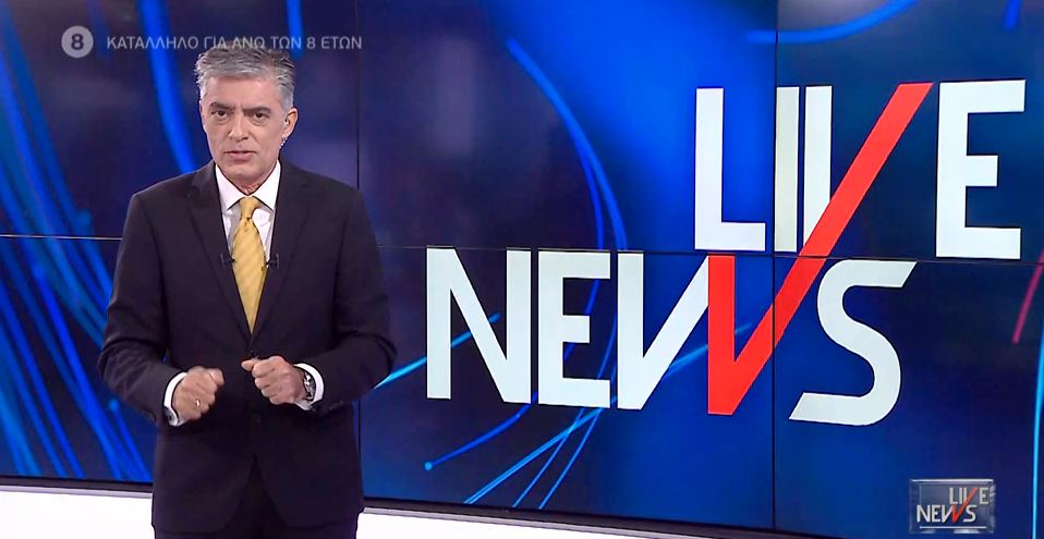 LIVE NEWS 02/04/21 - 