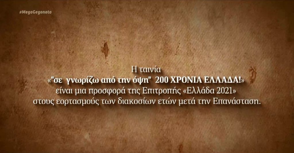 σε γνωρίζω από την κόψη στιχοι