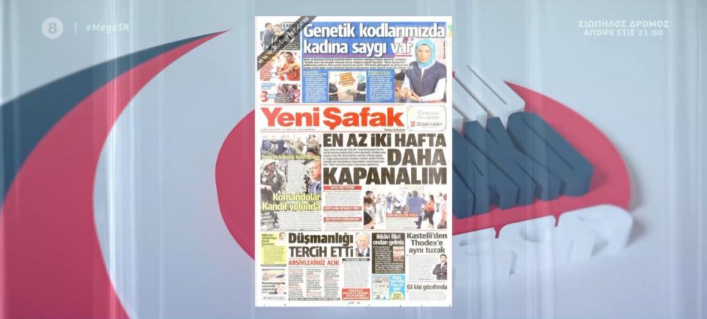 Γενοκτονία των Αρμενίων: Αναβρασμός στην Τουρκία μετά το «χαστούκι» από Μπάιντεν