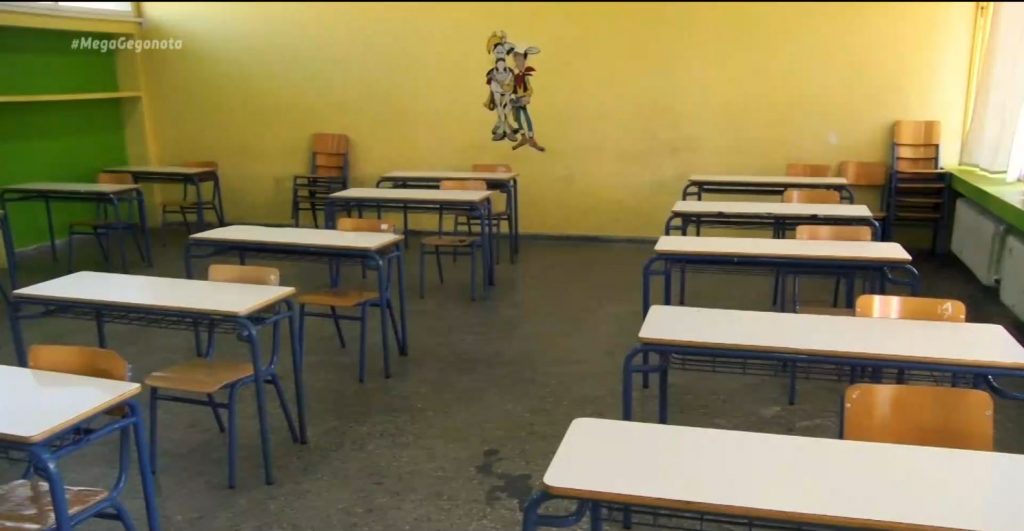 Σχολεία: Ξεκίνησε η διάθεση των self-tests σε μαθητές Λυκείου & εκπαιδευτικούς – Πώς θα γίνει η επιστροφή στα θρανία