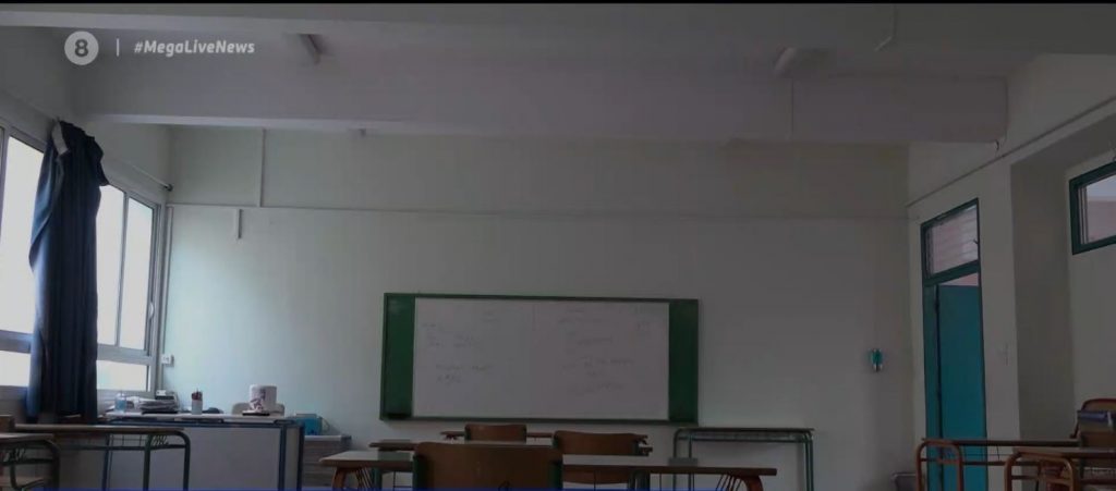 Σχολεία: Με self-tests & βεβαιώσεις η επιστροφή την 1η μέρα στα θρανία