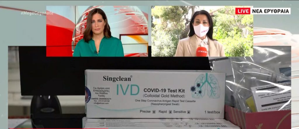 Σχολεία: Στις 10 Μαΐου ανοίγουν δημοτικά & γυμνάσια