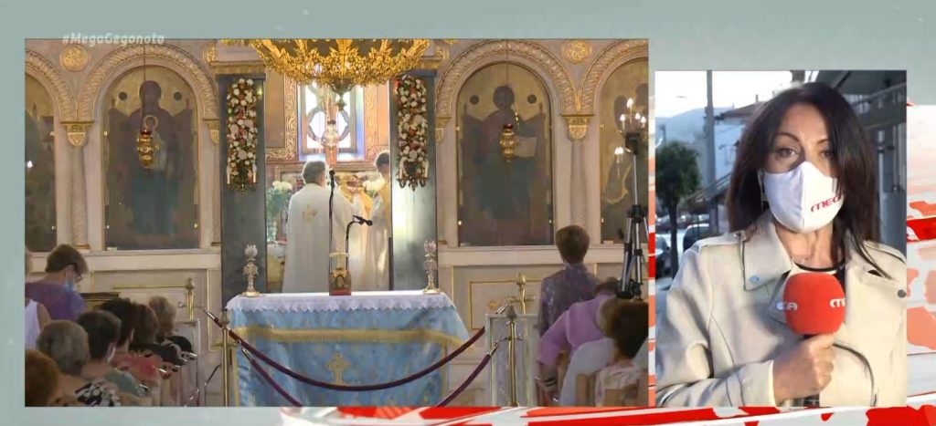 Με το βλέμμα στο Πάσχα η συνεδρίαση της Διαρκούς Ιεράς Συνόδου – Σε θέση μάχης οι ιεράρχες