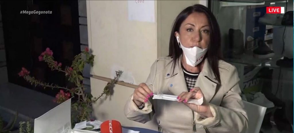 Κορωνοϊός: Πώς θα γίνονται τα self-tests – Από την Πέμπτη η διάθεσή τους στα φαρμακεία