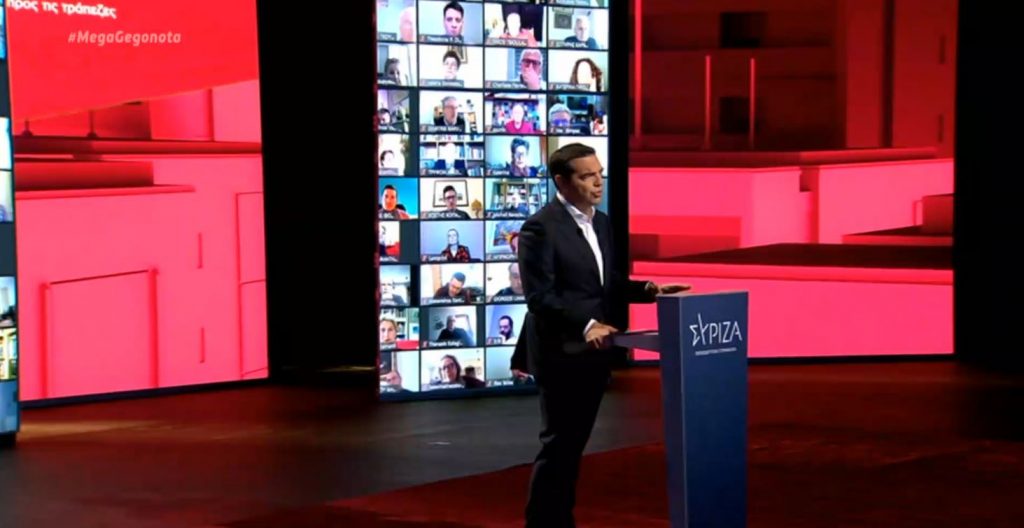 Το σχέδιο του ΣΥΡΙΖΑ για την επανεκκίνηση της οικονομίας – Οι πυλώνες που βασίζεται