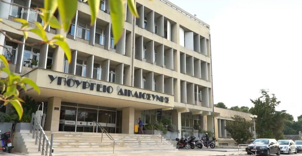 Κατάσχεση στην πρεσβεία της Βενεζουέλας για να αποζημιωθεί εργαζόμενη μετά τη δικαστική δικαίωση